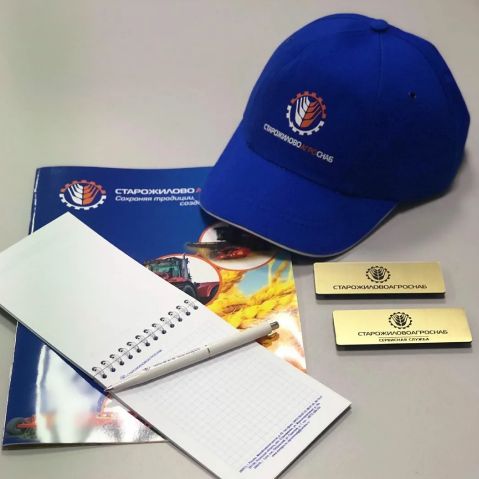 Нанесение логотипа