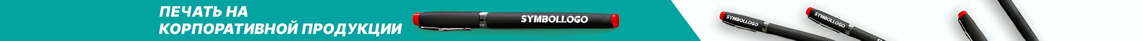 Сверху над шапкой