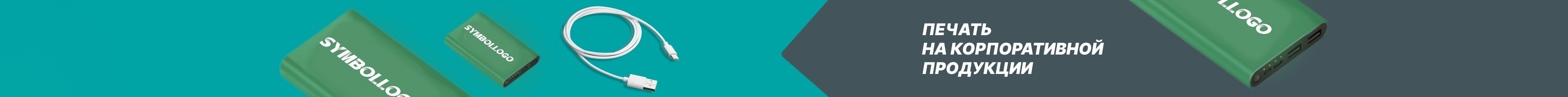 Внизу страницы